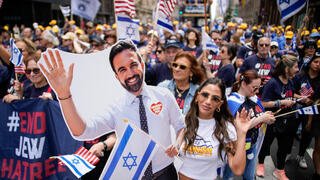 מצעד התמיכה השנתי בישראל, בשדרה החמישי בניו יורק