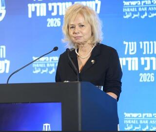 גלי בהרב מיארה בכנס לשכת עורכי הדין באילת