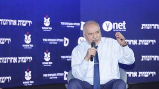 ועידת "2026: מחזית לצמיחה"