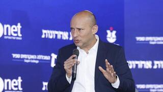 ועידת "2026: מחזית לצמיחה"