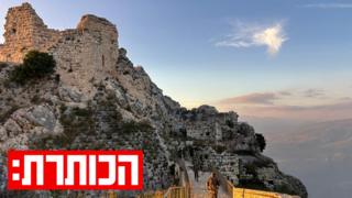 חיילי צה"ל בבופור