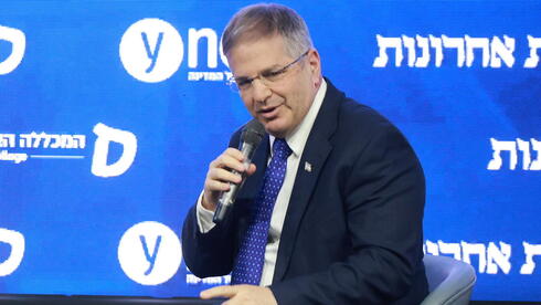 ועידת "2026: מחזית לצמיחה"