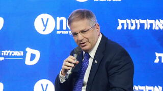 ועידת "2026: מחזית לצמיחה"