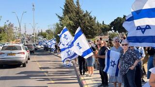 שיירת הדגלים בדרך להלווייתו של סמ"ר אדם צרפתי ז"ל