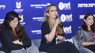 ועידת "2026: מחזית לצמיחה"
