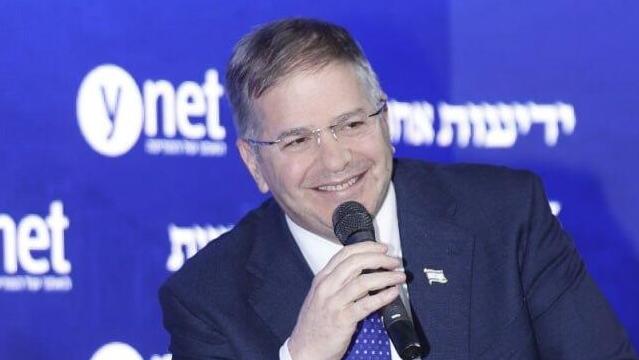 ועידת "2026: מחזית לצמיחה"
