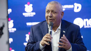 ועידת "2026: מחזית לצמיחה"