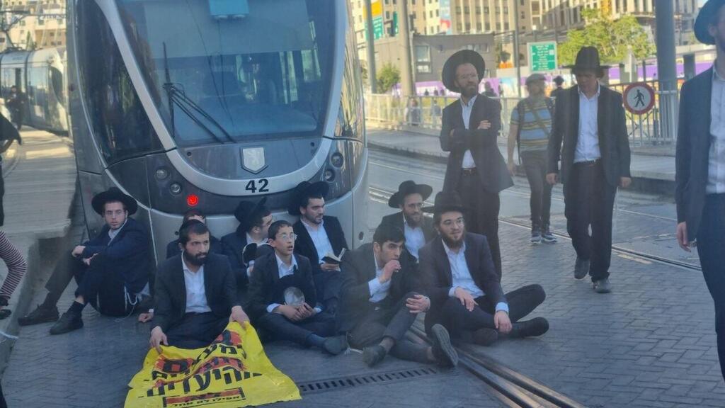 הפגנת החרדים בירושלים