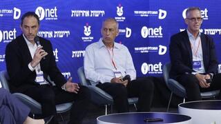 ועידת "2026: מחזית לצמיחה"