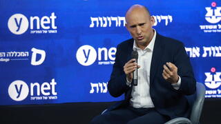 ועידת "2026: מחזית לצמיחה"