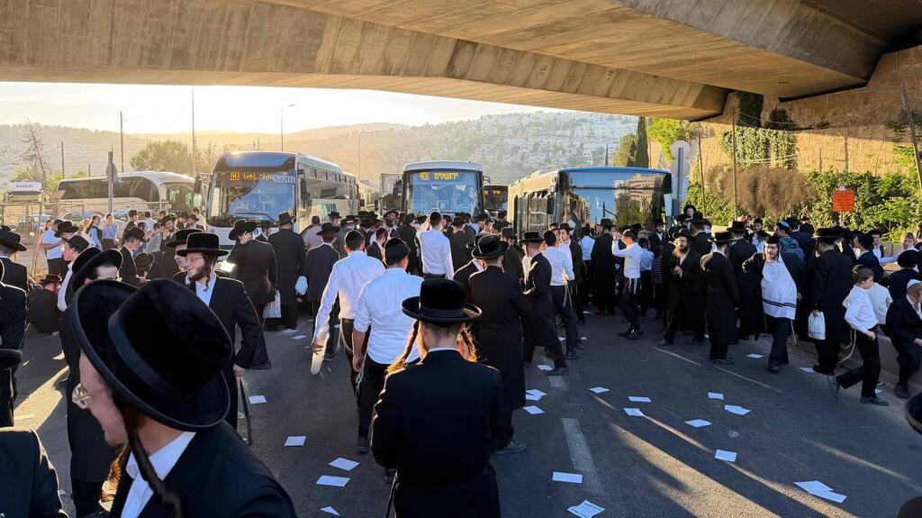 הפגנת חרדים בירושלים