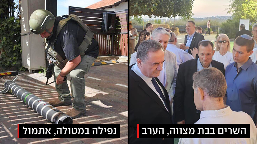 שרים בבת מצווה, רק 3 התייצבו ל"דיון המיוחד" על הצפון. נתניהו? נעדר