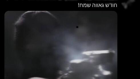 נעצר תושב חיפה בחשד שאיים על בנט ועל הקהילה הגאה