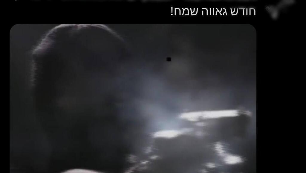 נעצר תושב חיפה בחשד שאיים על בנט ועל הקהילה הגאה
