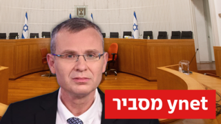 שר המשפטים של ישראל בדרך להפר את פסיקת בג"ץ