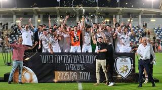 שחקני בני יהודה מניפים את גביע המדינה לנוער