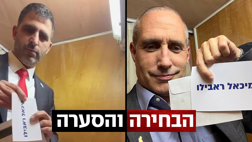 הישג לנתניהו בתום מהפך דרמטי: פרקליטו האישי נבחר לתפקיד מבקר המדינה