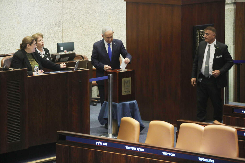 בחירת מבקר המדינה במליאה