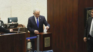 בחירת מבקר המדינה במליאה