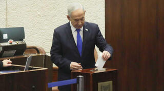 סיבוב שני בבחירות למבקר: אלרון מוביל על ראבילו