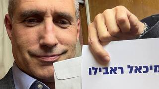 חנוך מילבצקי מצביע למיכאל ראבילו
