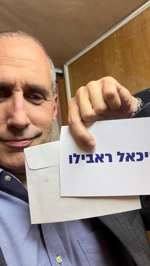 גם ח"כ מילבצקי תיעד את הצבעתו למבקר המדינה