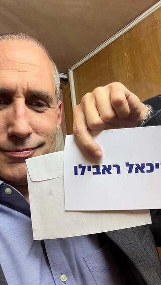 גם ח"כ מילבצקי תיעד את הצבעתו למבקר המדינה