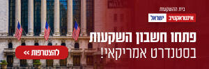 אינטראקטיב