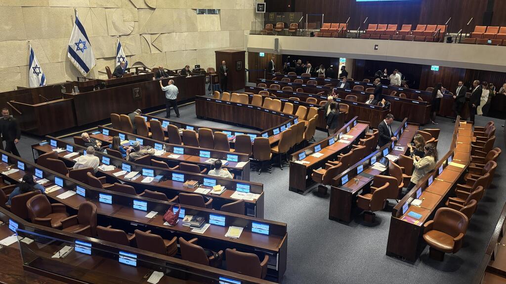 The Knesset (Photo: Gil Yohanan) בחירת מבקר המדינה במליאה