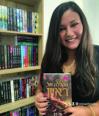 אורפז מיראן