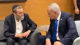 הרמטכ"ל התנגד, אבל הקפאת המעצרים תעלה להצבעה