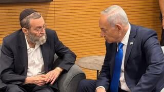 נתניהו וגפני לפני ההצבעה במליאה