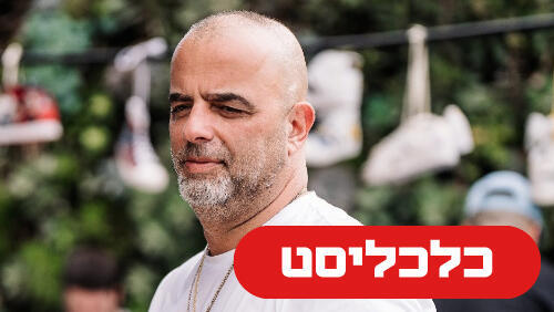 איל רביד 4.6.26