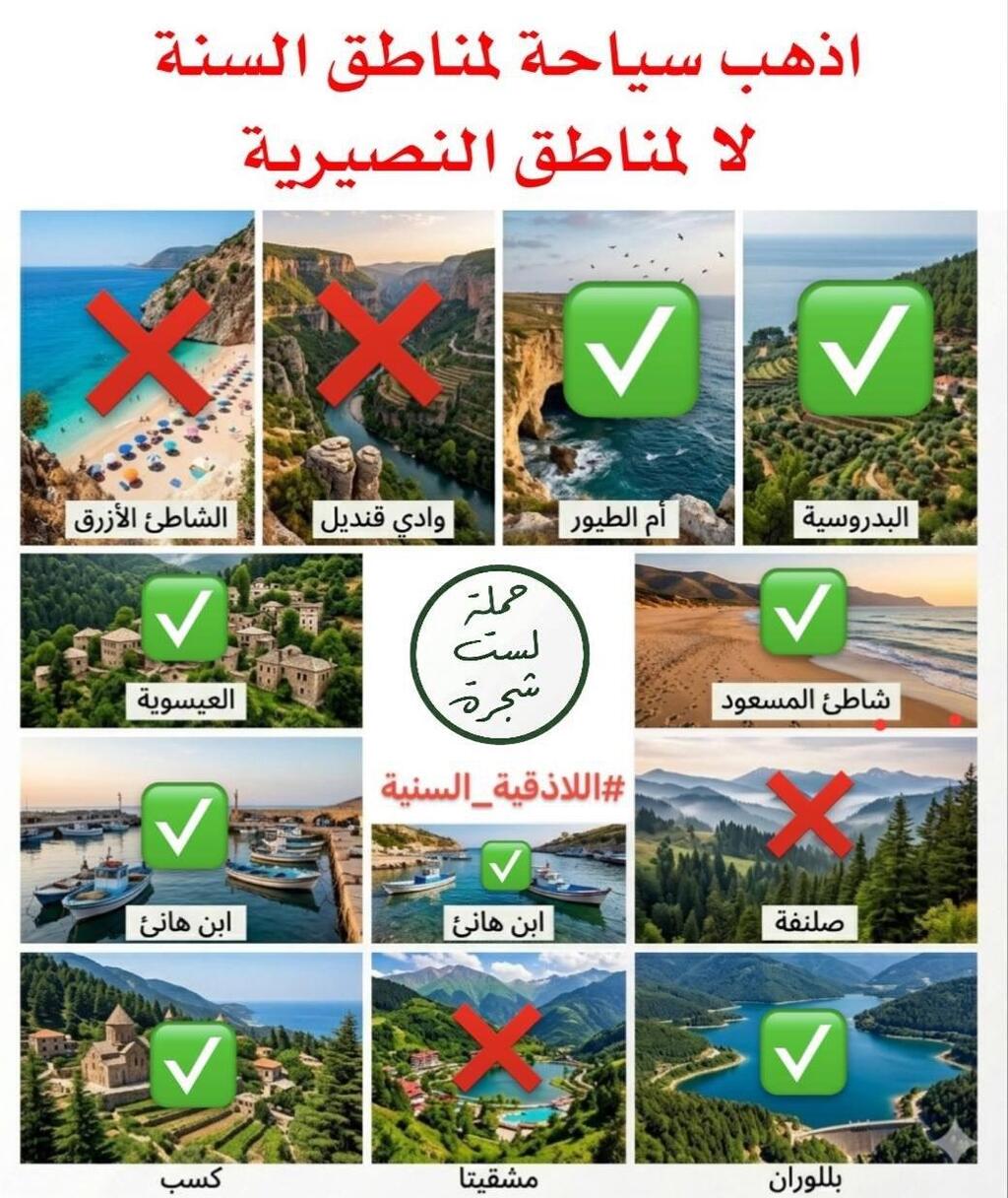 החרמת אתרים עלווים