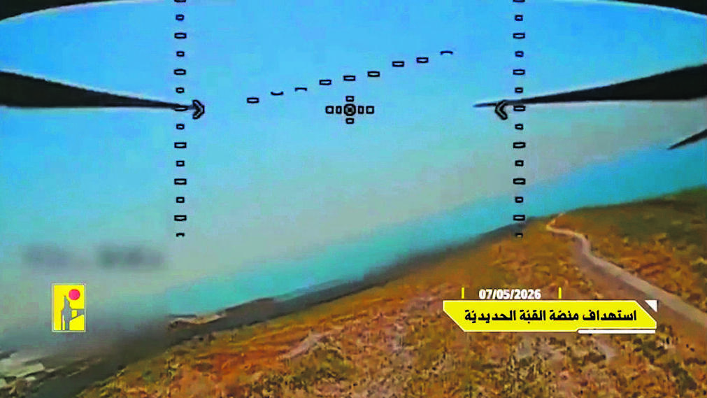 Image captured by a Hezbollah drone צילום מתוך רחפן של חיזבאללה