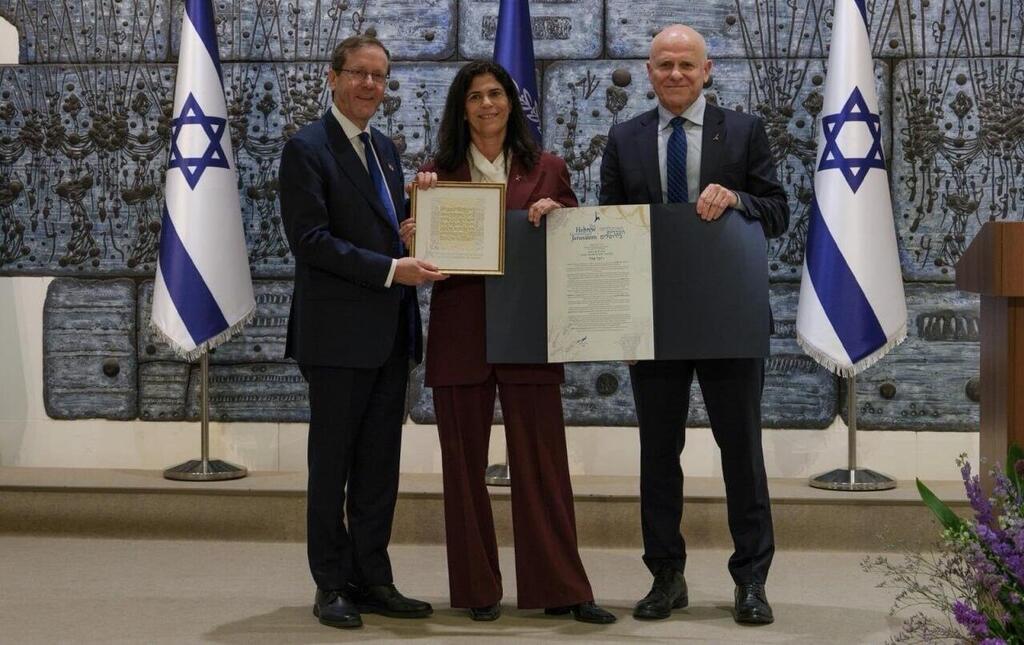 Yael Arad receivesthe Chaim Herzog Prize from President Isaac Herzog and Hebrew U President Professor Tamir Sheafer 