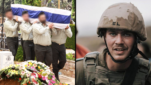 סרן איתן שמואל למברג ז"ל