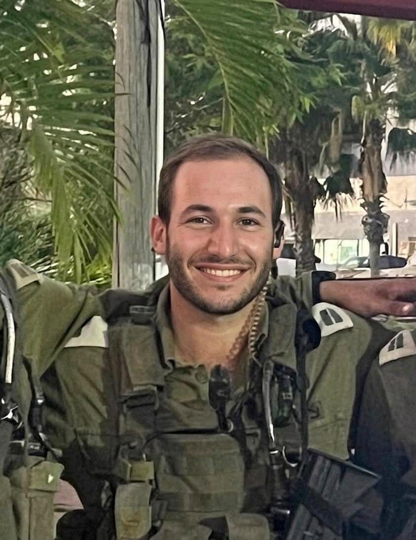 Capt. Shachar Gamla (Photo: IDF) שחר גמלא
