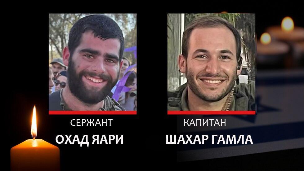 Охад Яари, Шахар Гамла (Фото: ЦАХАЛ) Охад Яари, Шахар Гамла