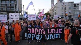 צעדת מחאה מכיכר רבין לכיכר הבימה בתל אביב