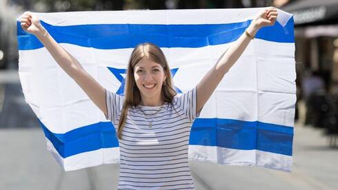 אנה סוזט פפרמן בירושלים