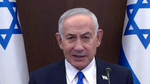 נתניהו בפתח ישיבת הממשלה