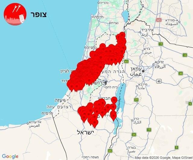 Фото: Цофар אזעקות