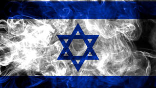 עישון