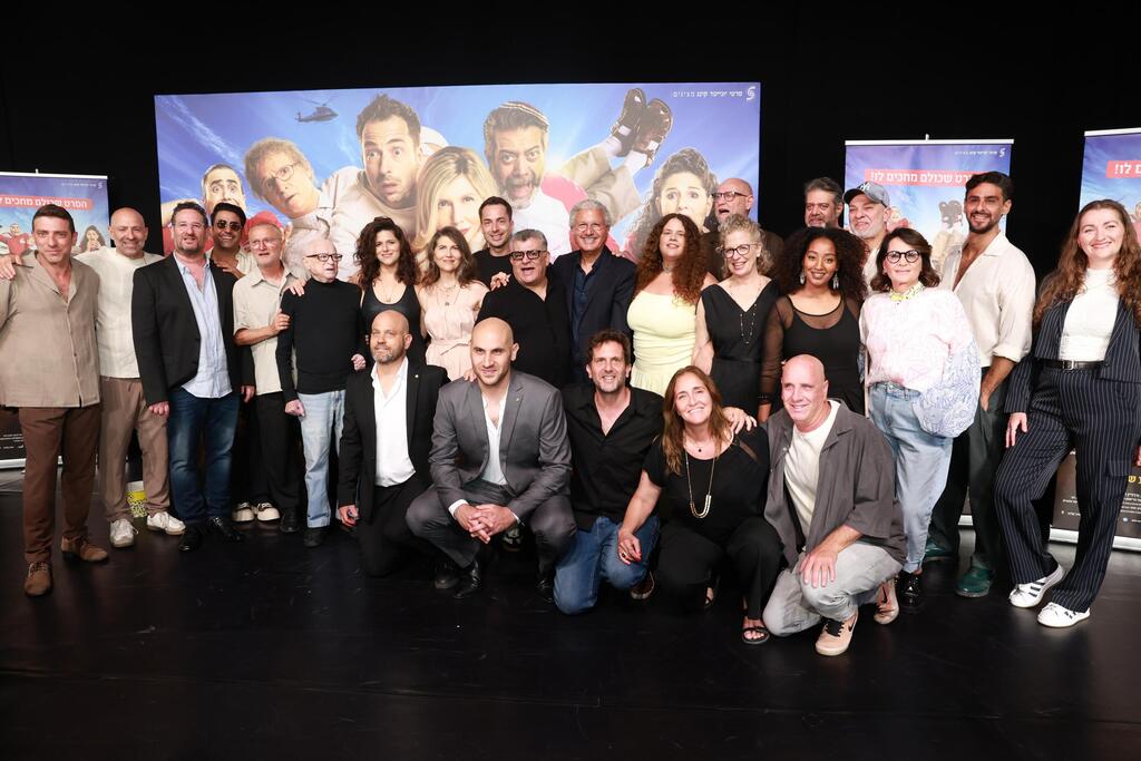 נחזיק אצבעות שנזכה לראות את הסרט בקיץ הקרוב בקולנוע! "קופה ראשית" (צילום: דנה קופל) פרימיירה קופה ראשית