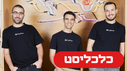 סטארט-אפ 8.6.26