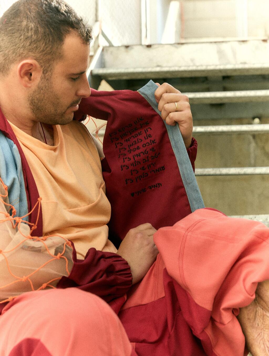 ‘The names of the fallen were embroidered next to the heart.’ Alon Hindi in a design by Tamara Zarviv (Photo: Michal Sharon) אלון הינדי בעיצוב של תמרה זרביב, מתוך פרויקט "מורפוזה"