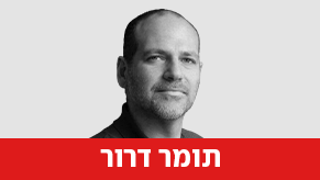 תומר דרור, לשעבר מנכ"ל "לב אחד"