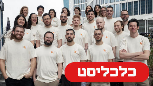 ריילו