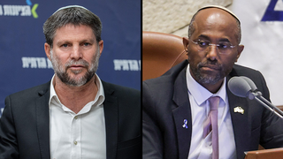 משה סולומון בצלאל סמוטריץ'